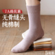 全棉中筒袜子女士秋冬季 堆堆袜优质纯棉防臭厚款 保暖月子长袜无骨