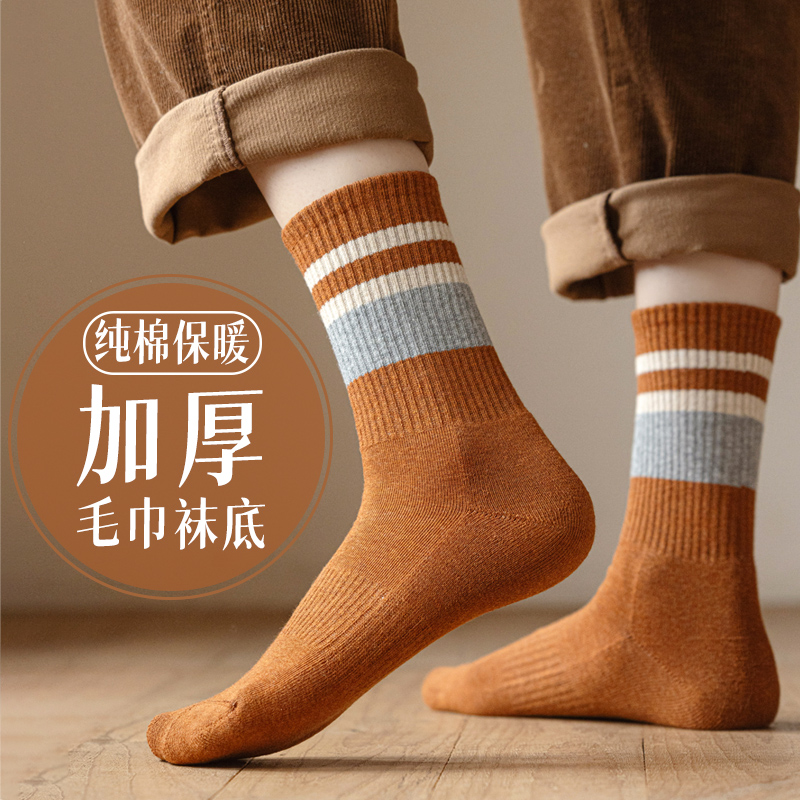 100%纯棉加厚加绒中筒女袜