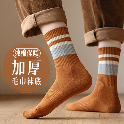袜子女秋冬款中筒袜纯棉加厚加绒毛巾袜冬季保暖长袜全棉高筒无骨