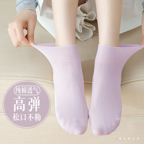 松口高弹孕妇袜老年人袜无骨