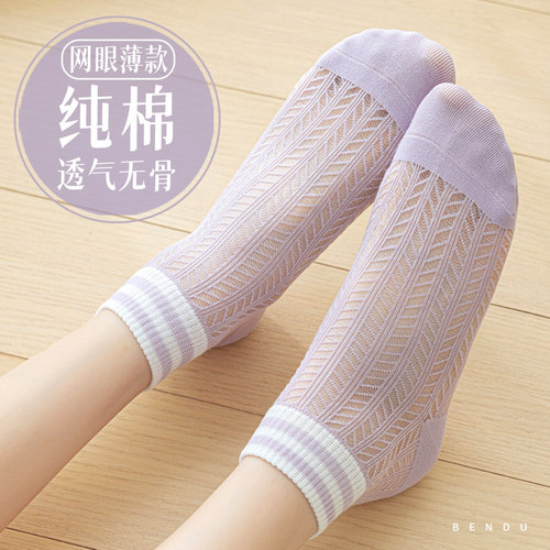 100%纯棉夏季薄款女士中筒袜