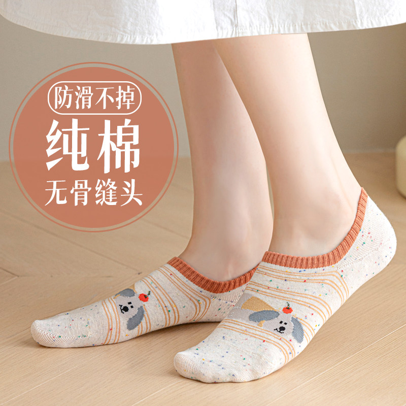 全棉船袜子女士秋季短袜硅胶防滑不掉跟纯棉浅口夏薄款透气隐形袜