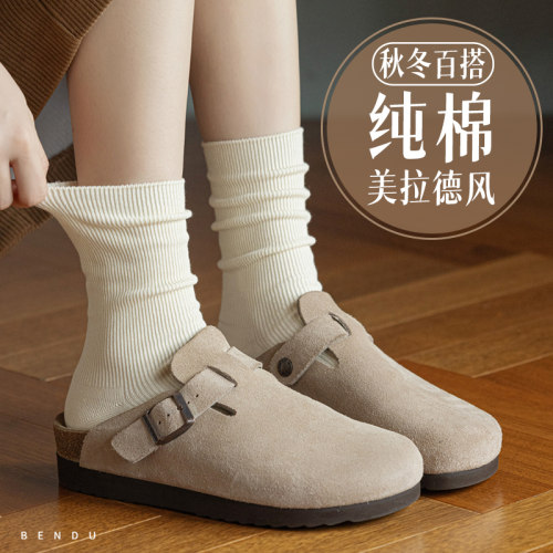 100%纯棉防臭女士堆堆袜