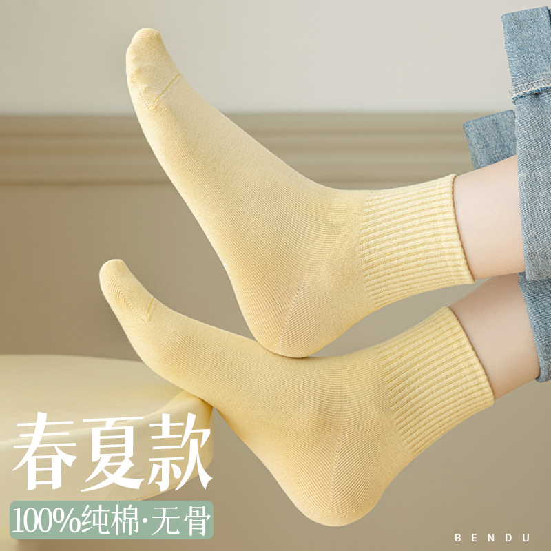 100%纯棉防臭无骨女士短筒袜