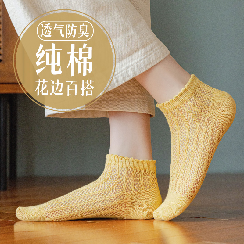 100%纯棉女士透气短筒袜