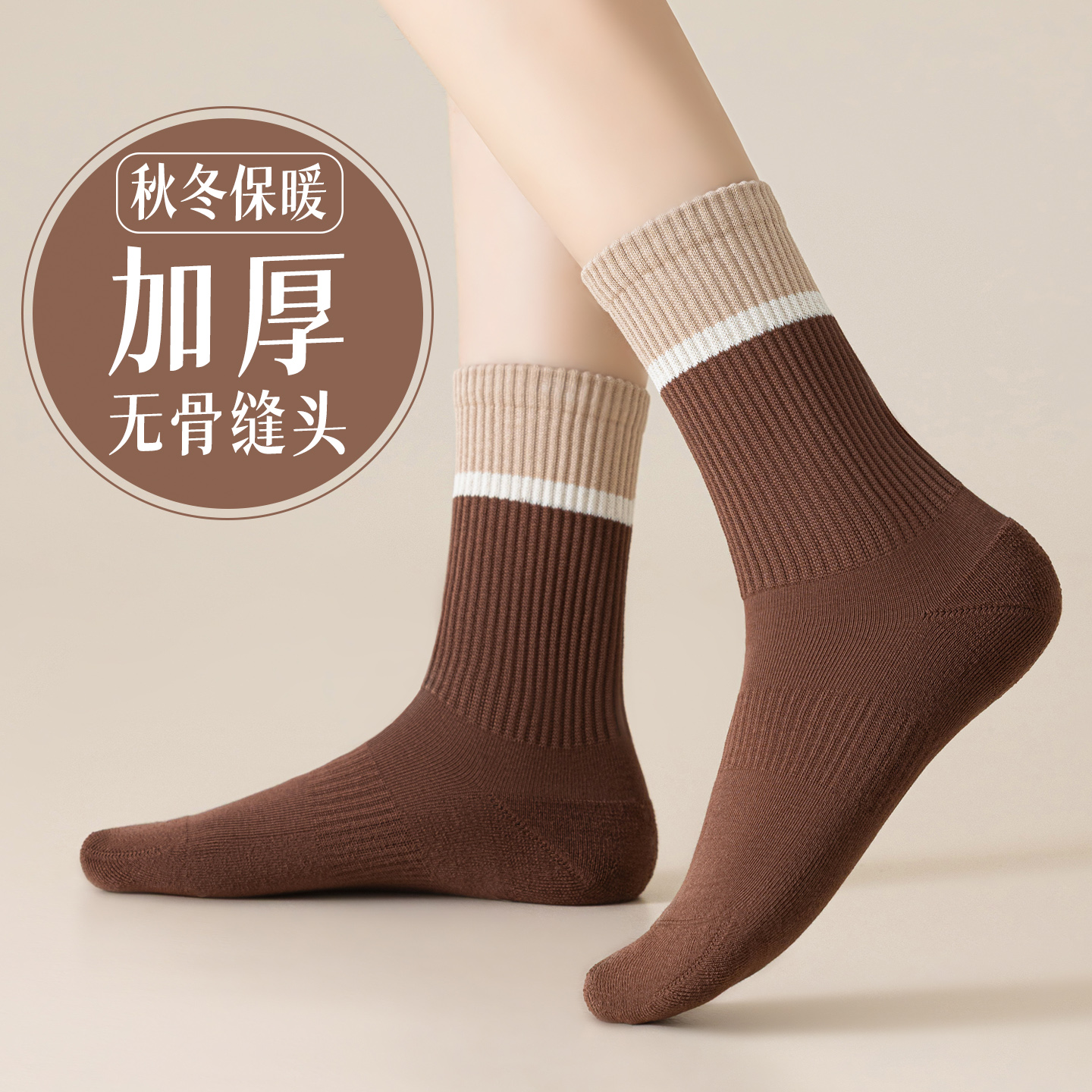 100%纯棉加厚毛巾底女士中筒袜