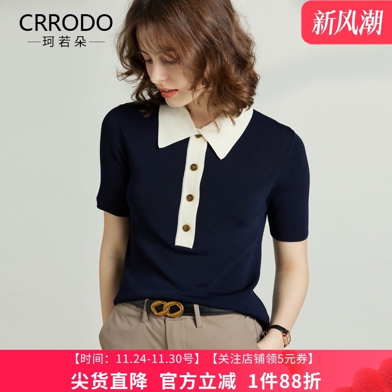 蓝色翻领冰丝短袖针织衫女打底衫