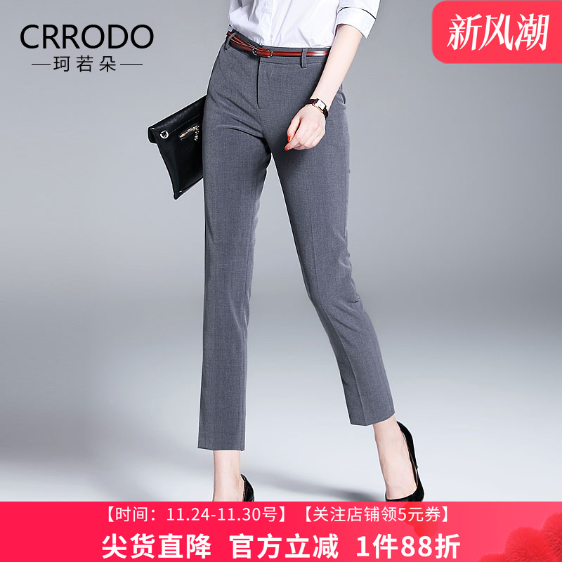 灰色西裤女九分裤秋季直筒裤西装裤秋冬2025新款职业ol女裤制服裤