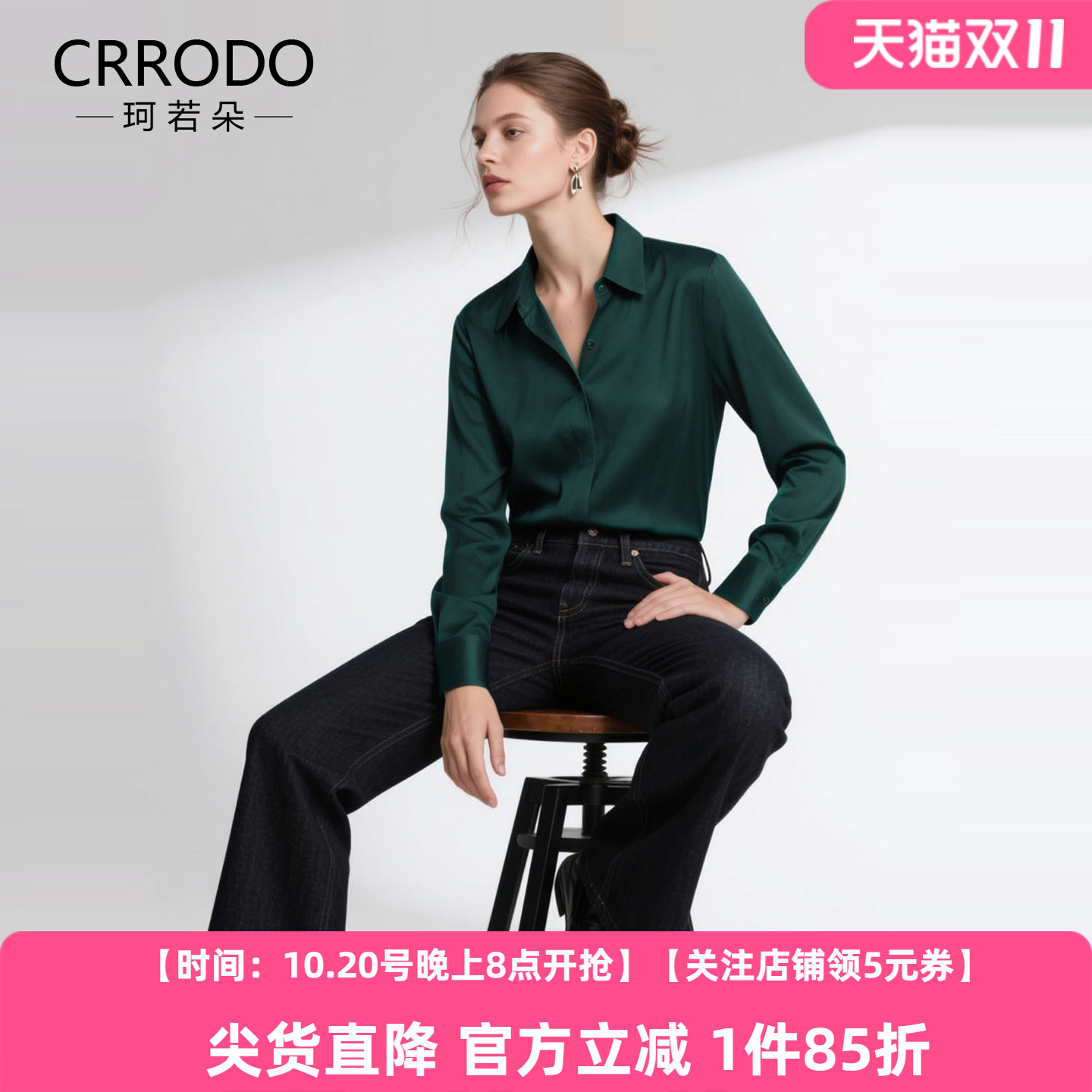 墨绿色衬衫女长袖缎面棉职业衬衣
