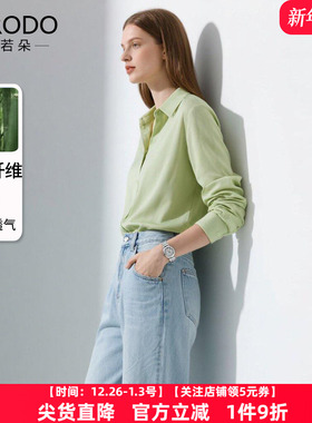 绿色衬衫女长袖上衣薄款新款高级感竹纤维夏装时尚翻领通勤衬衣