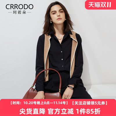 通勤长袖衬衣高级感职场黑色衬衣