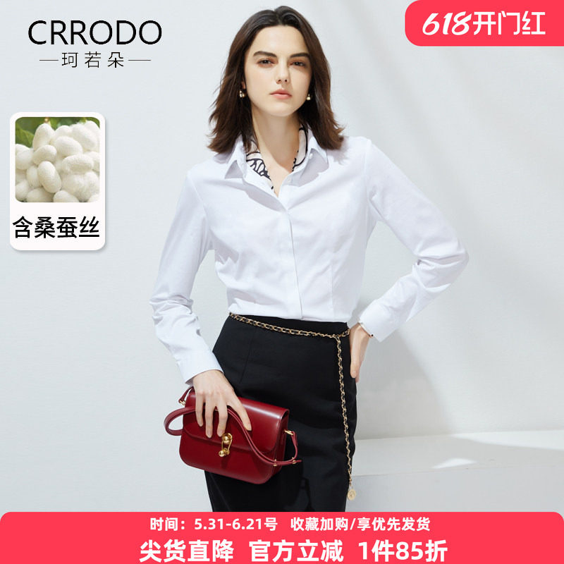 白色衬衫女长袖含桑蚕丝通勤衬衣