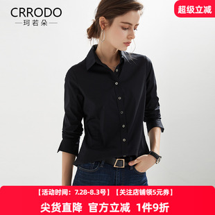 黑衬衣 黑色衬衫 女长袖 2025春夏新款 职业ol上衣高级感内搭漂亮小衫