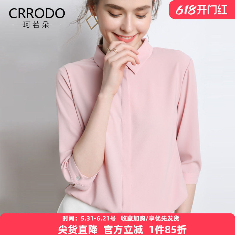 雪纺衬衫女装半袖粉色工作服短袖职业上衣夏款衬衣面试夏季七分袖