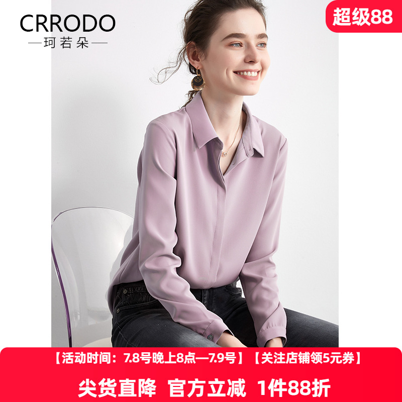 雪纺衬衫女长袖宽松气质职业衬衣