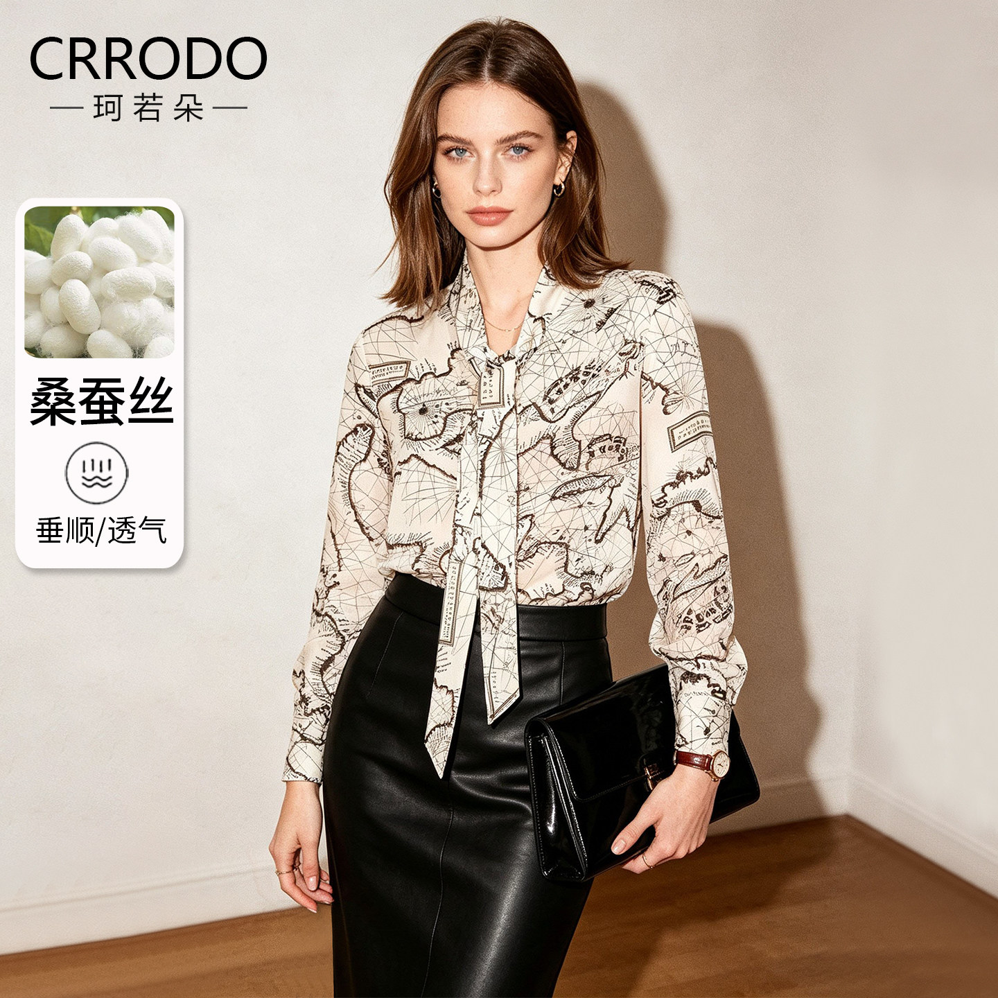 真丝衬衫女长袖桑蚕丝衬衫薄款图片