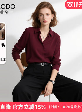 酒红色磨毛衬衫女天丝羊毛衬衣