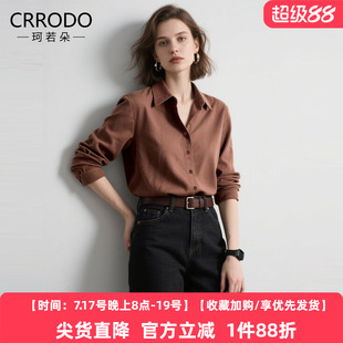 磨毛衬衫女加厚长袖职业春季款高级感夏季内搭保暖焦糖色打底衬衣