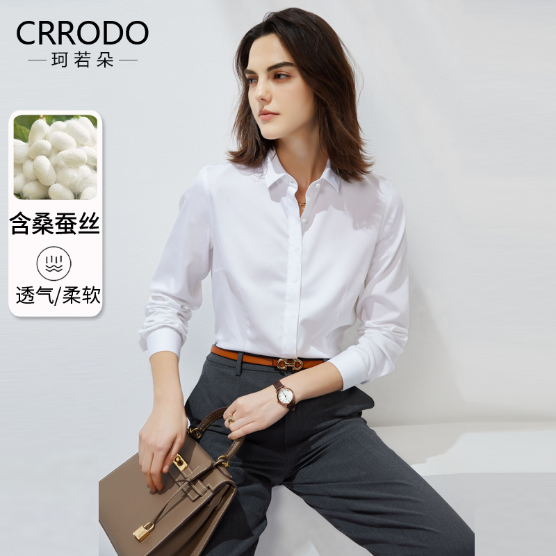 白色衬衫女含桑蚕丝2025夏季气质衬衣气质免烫通勤新款职业上衣