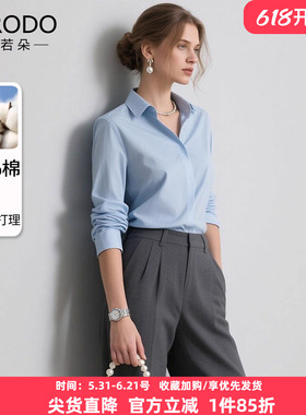 蓝色衬衫女长袖纯棉2026春季新款内搭通勤工作服上衣职业夏季衬衣