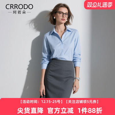 浅蓝色衬衫女长袖纯棉通勤衬衣