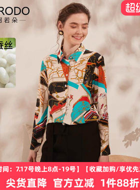 真丝印花衬衫女雪纺衫高级感洋气