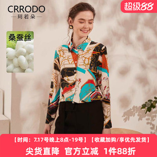 真丝印花衬衫女雪纺衫2026春季高级感夏季气质上衣桑蚕丝衬衣女款