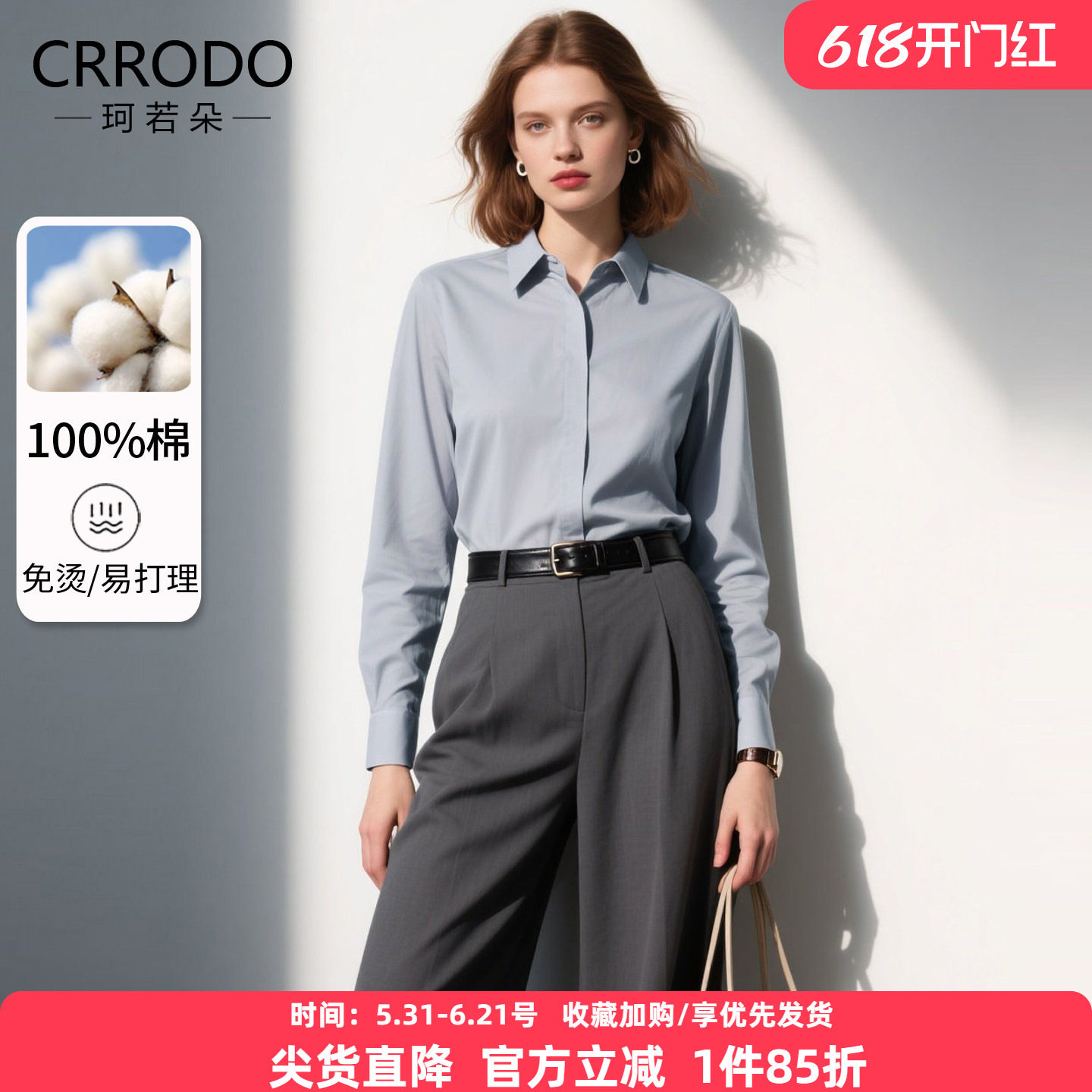 灰色衬衫女纯棉气质职业通勤衬衣
