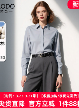 灰色衬衫女纯棉2026春季新款气质衬衣轻奢工作服通勤职业长袖上衣