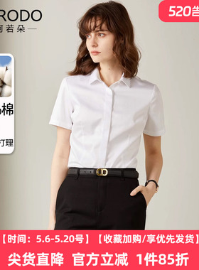 白色衬衫女短袖夏季新款纯棉抗皱衬衣通勤学生职业上衣工作服气质