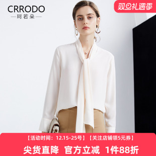 衬衫 职业内搭秋季 雪纺上衣高级感女款 气质洋气秋款 白衬衣 夏季 法式