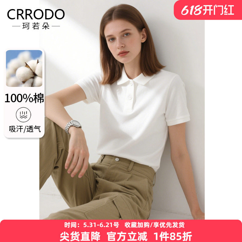 白色polo领短袖T恤女珠地棉夏季新款时尚气质多巴胺polo衫纯棉t恤
