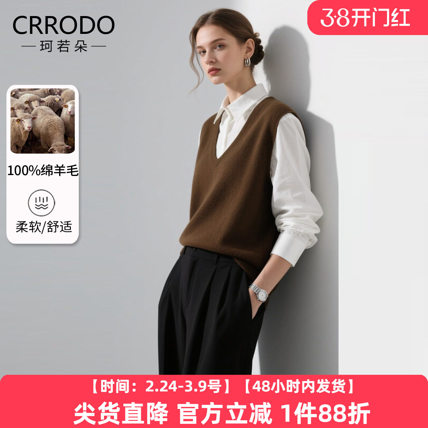 咖色深V领针织马甲女全羊毛2025秋季新款叠穿衬衫坎肩无袖背心