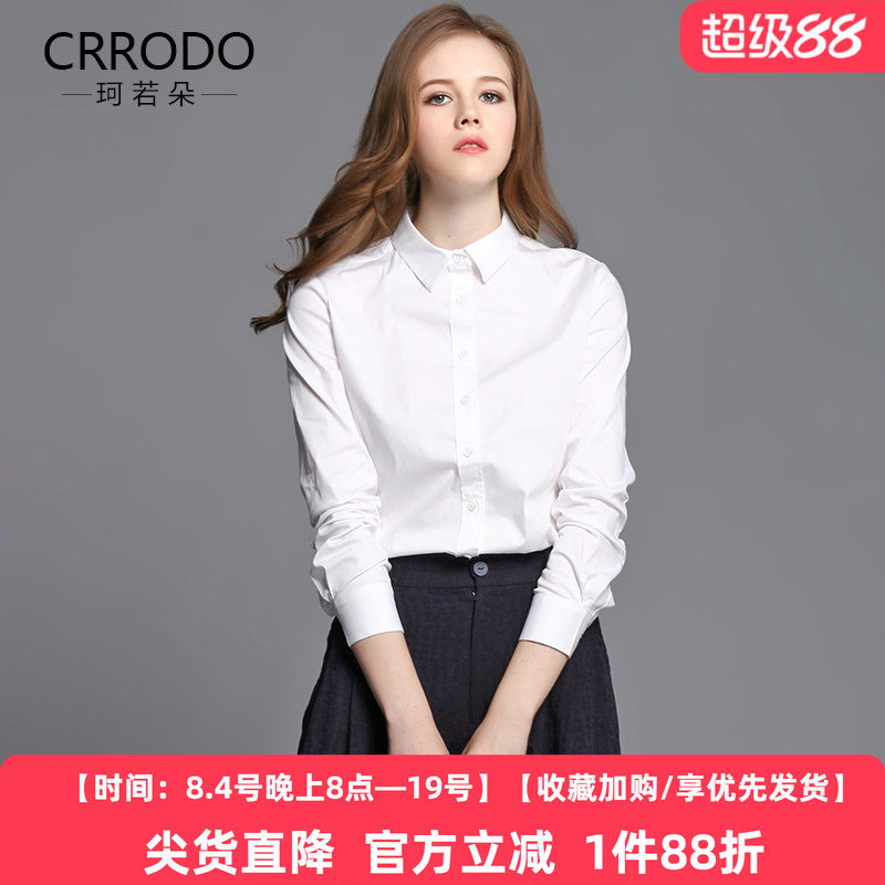 白色衬衫女长袖工作服高级夏天衬衣职业夏季纯棉洋气通勤新款上衣