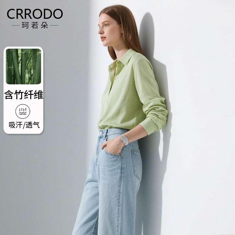 绿色衬衫女长袖上衣薄款竹纤维