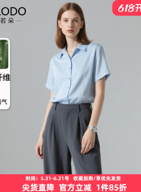 蓝色短袖衬衫女通勤翻领2026夏季新款时尚气质凉感竹纤维职业衬衣