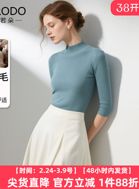 蓝色半高领针织衫女含羊毛2026春夏季内搭半袖上衣春季打底衫毛衣