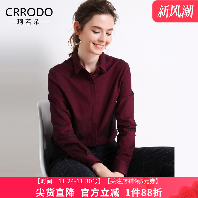 加厚磨毛枣红色洋气法兰绒衬衣