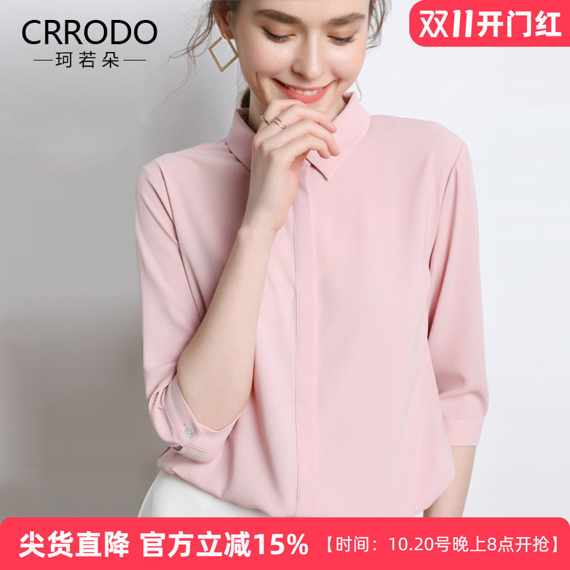 雪纺衬衫女装半袖粉色工作服短袖职业上衣秋款衬衣面试夏季七分袖