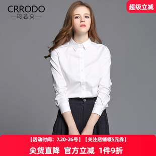 襯衣職業(yè)秋季 白色襯衫 女長(zhǎng)袖 工作服高級(jí)夏季 上衣 純棉洋氣通勤新款