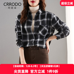 复古格子衬衣女长袖2025秋季新款黑白衬衫秋冬内搭气质磨毛高级感