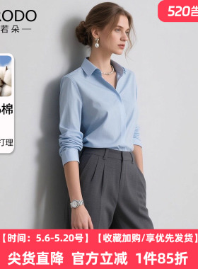 蓝色衬衫女长袖纯棉2026春季新款内搭通勤工作服上衣职业夏季衬衣