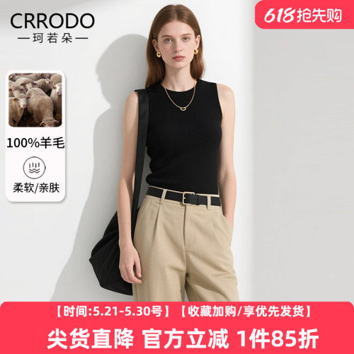 黑色针织背心女全羊毛打底上衣