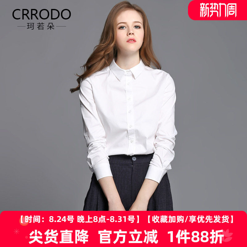 内搭洋气全棉抗皱白色衬衫高级感图片
