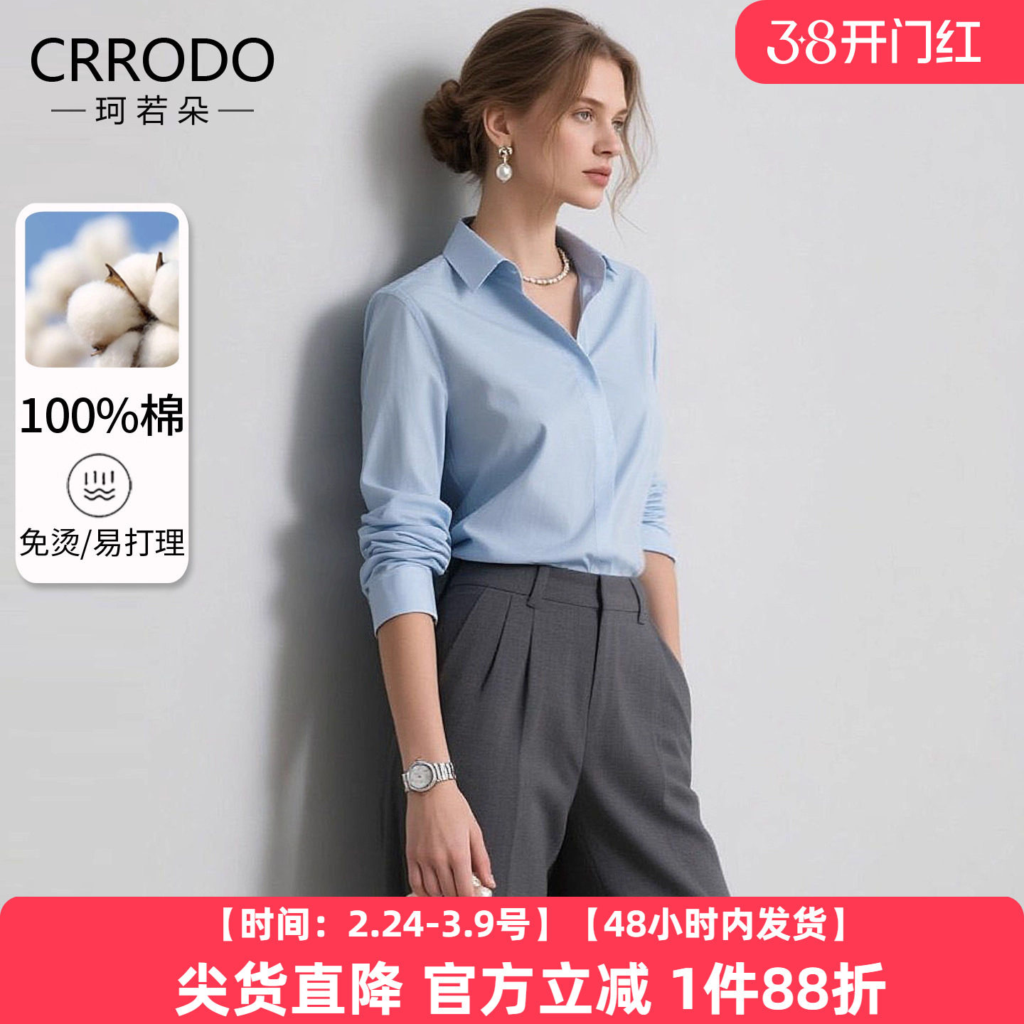 蓝色衬衫女长袖纯棉2025秋季新款内搭通勤工作服上衣职业春夏衬衣