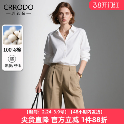 白色衬衫女纯棉时尚气质通勤衬衣