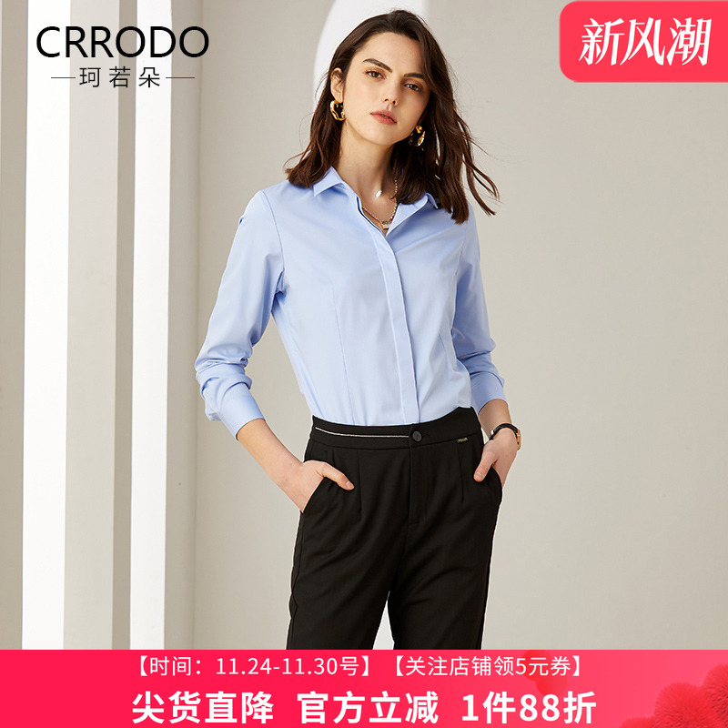 修身通勤长袖高级感时尚气质衬衣