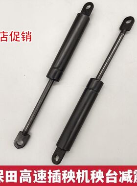 久保田高速插秧机配件68Cspv秧台减震器气弹簧PR152-73370