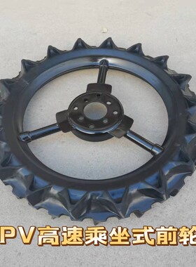 久保田SPU-68CMD、SPV高速乘坐式插秧机通用前轮胎配件