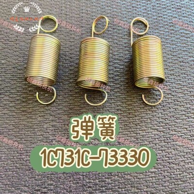 洋马高速插秧机VP6G/6D/YR60D浮舟灵敏度弹簧1C731C-7333硕鑫农机